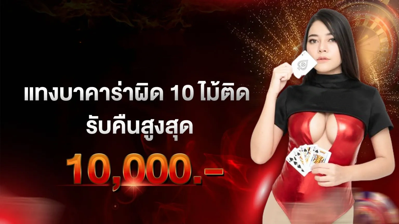 th777 เว็บตรง