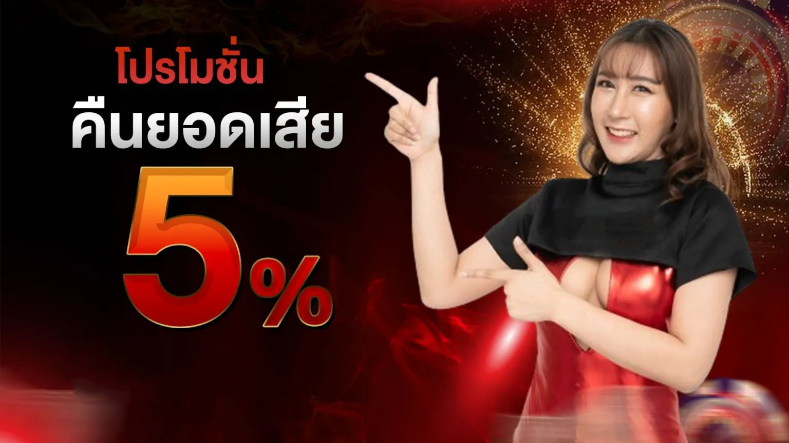th777slot คินยอดเสีย